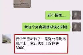 罗源讨债公司